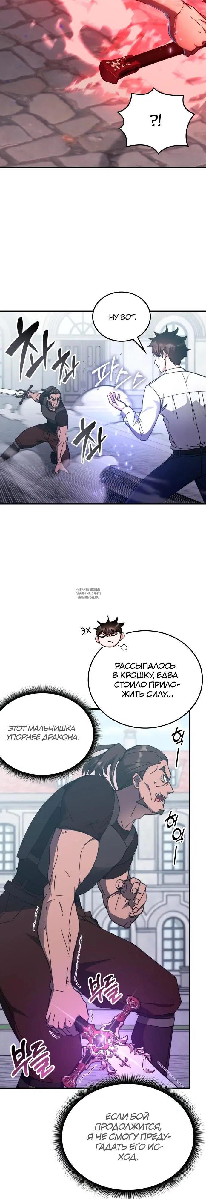 Page 26.000