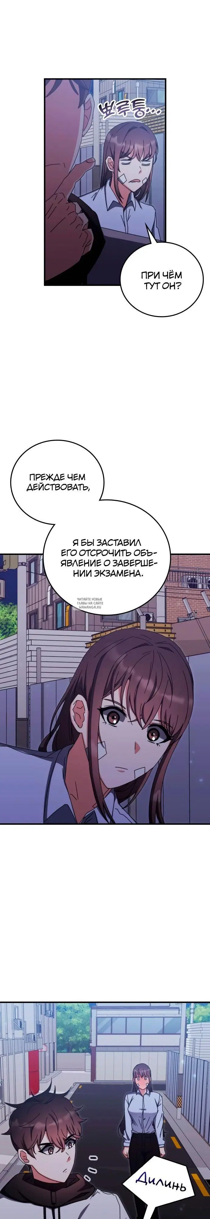 Page 26.000