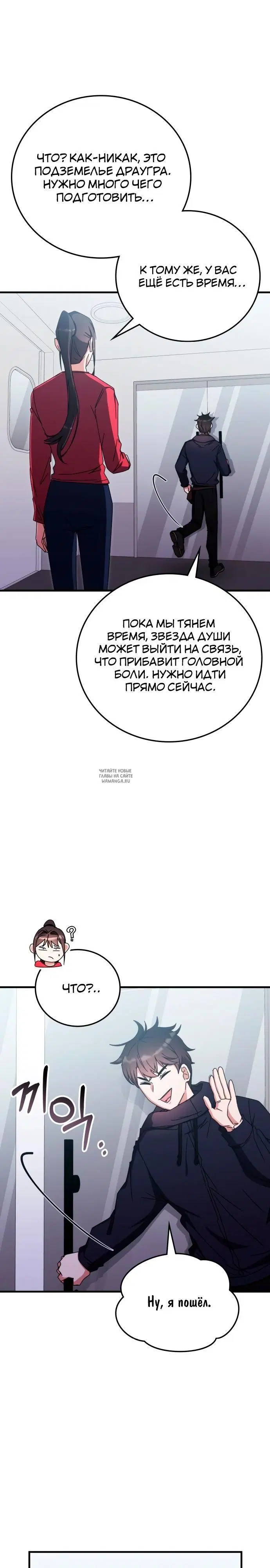 Page 26.000