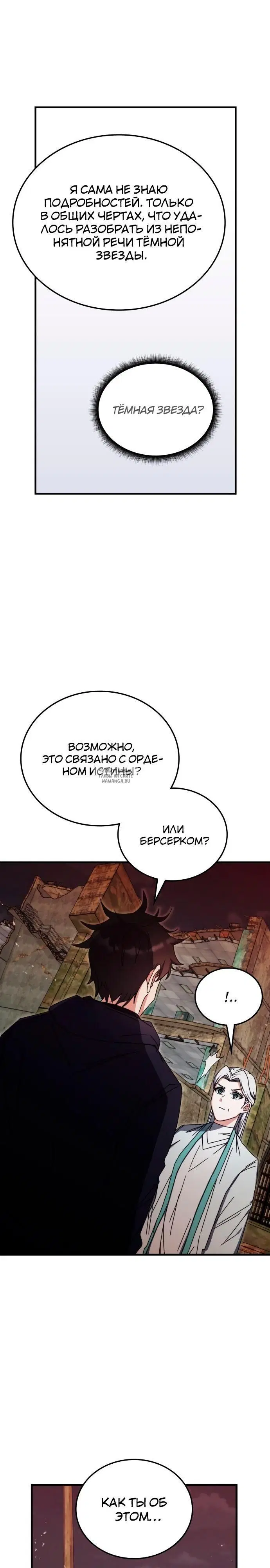 Page 26.000