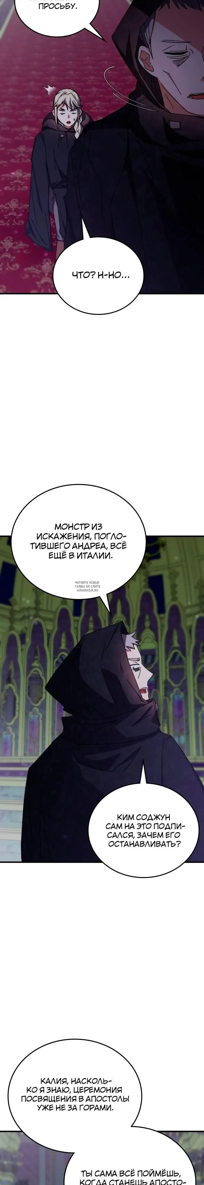 Page 26.000