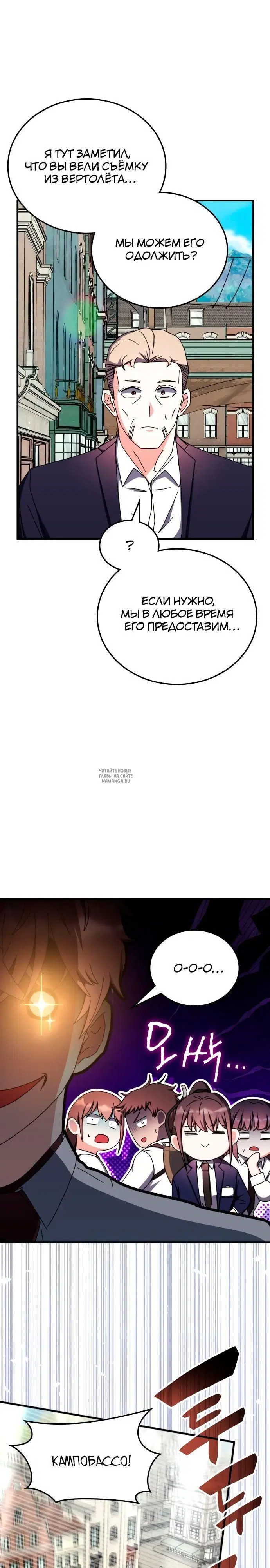 Page 26.000