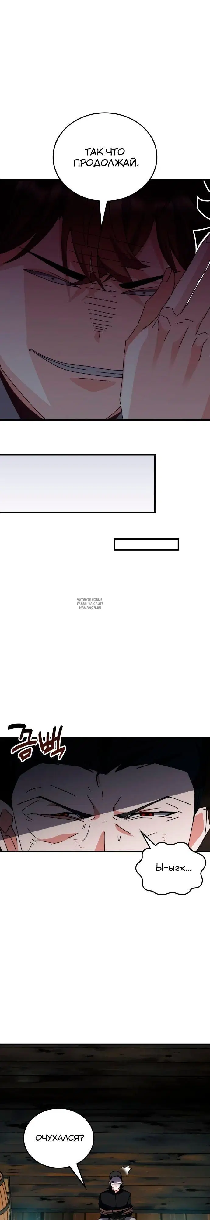 Page 26.000