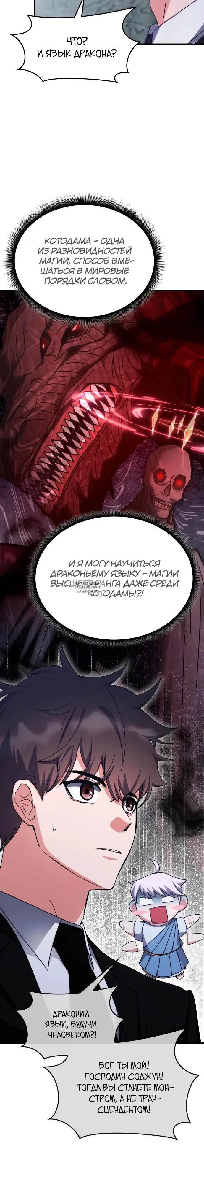 Page 26.000