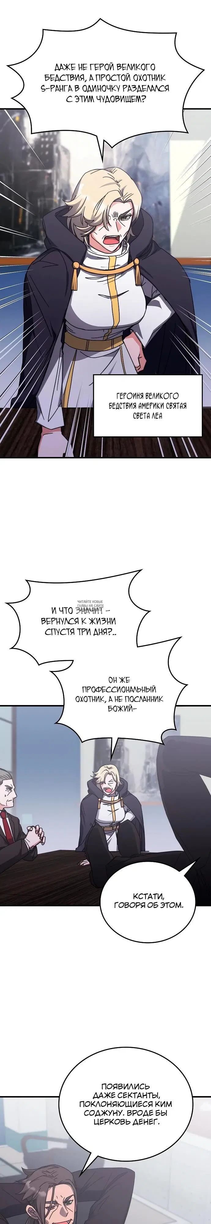Page 26.000