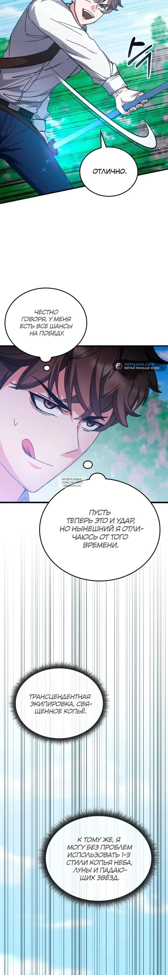Page 26.000