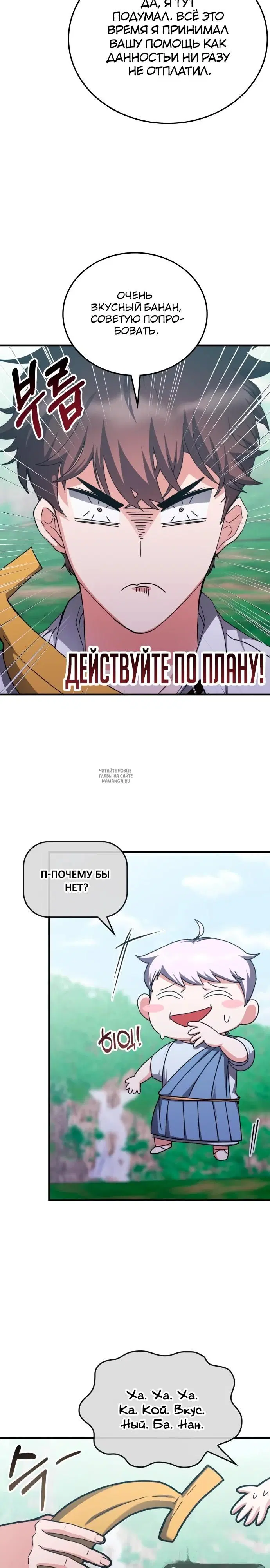 Page 26.000