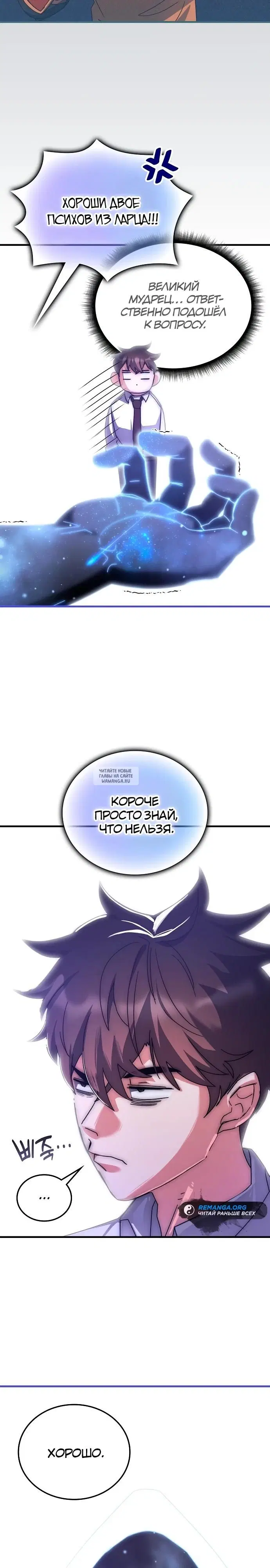 Page 26.000