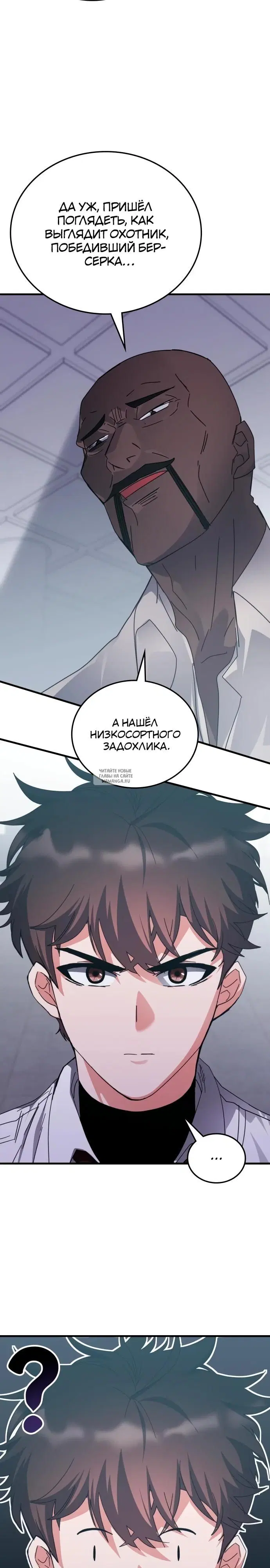 Page 26.000