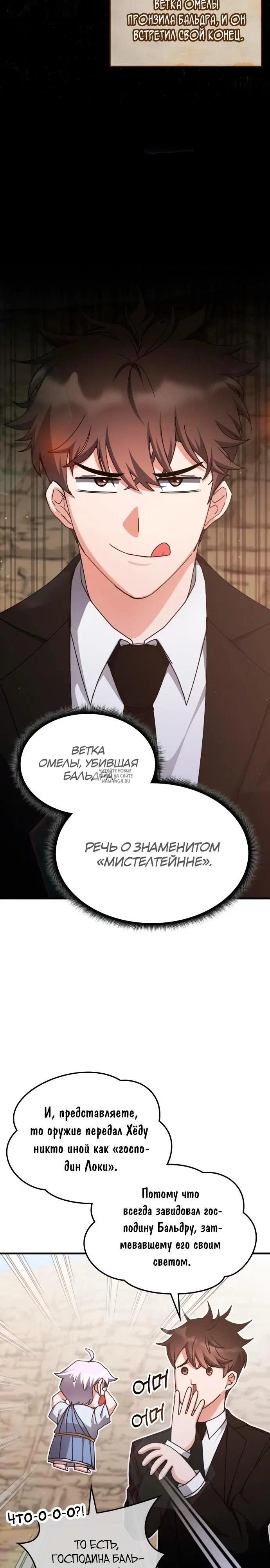 Page 26.000