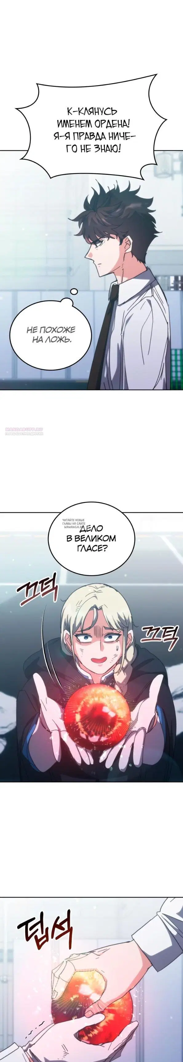 Page 26.000