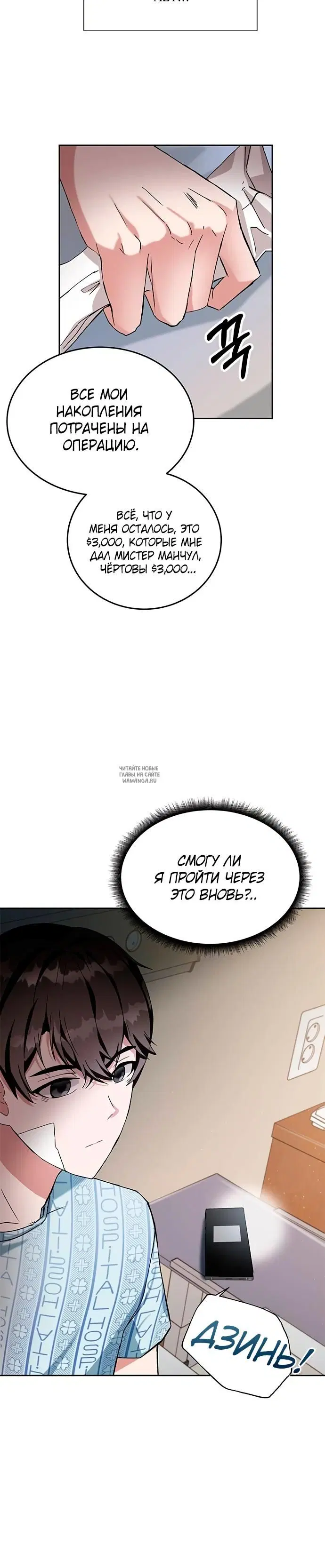 Page 27.000
