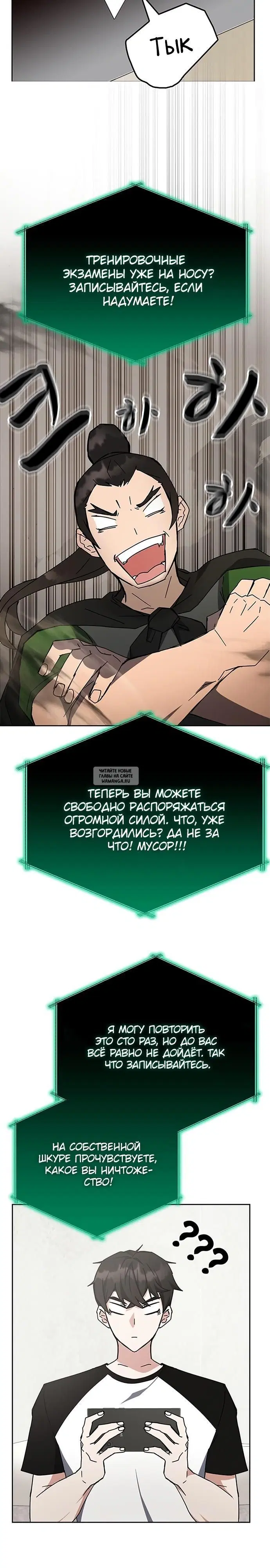 Page 27.000