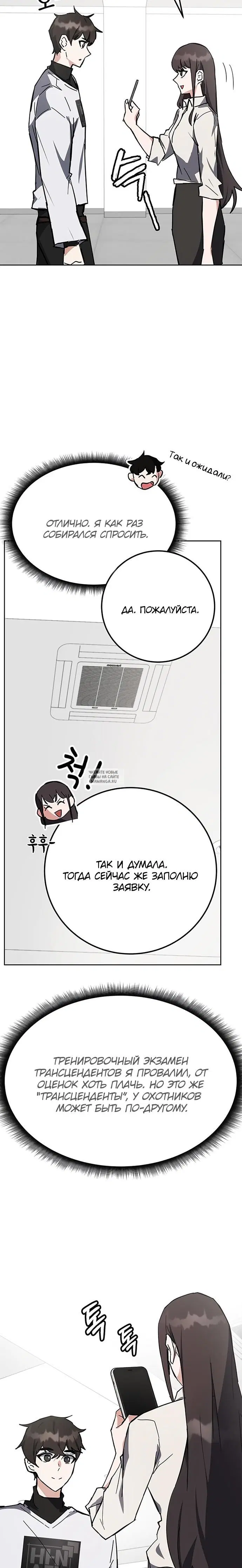 Page 27.000