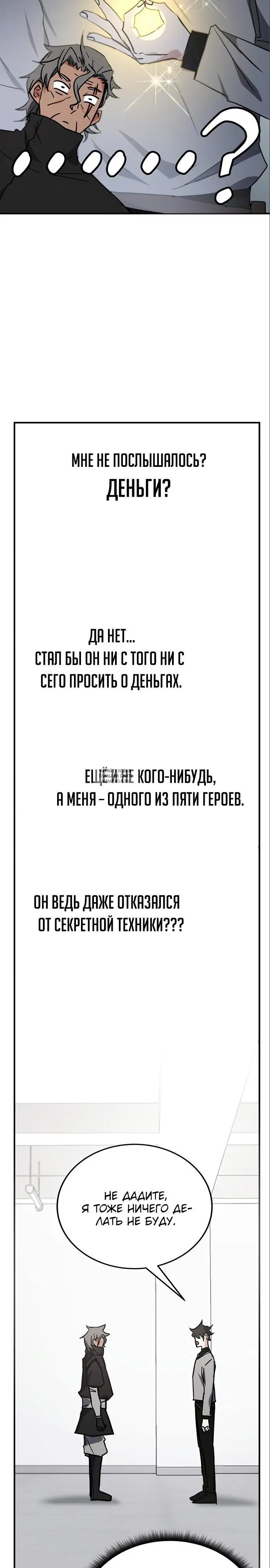Page 27.000
