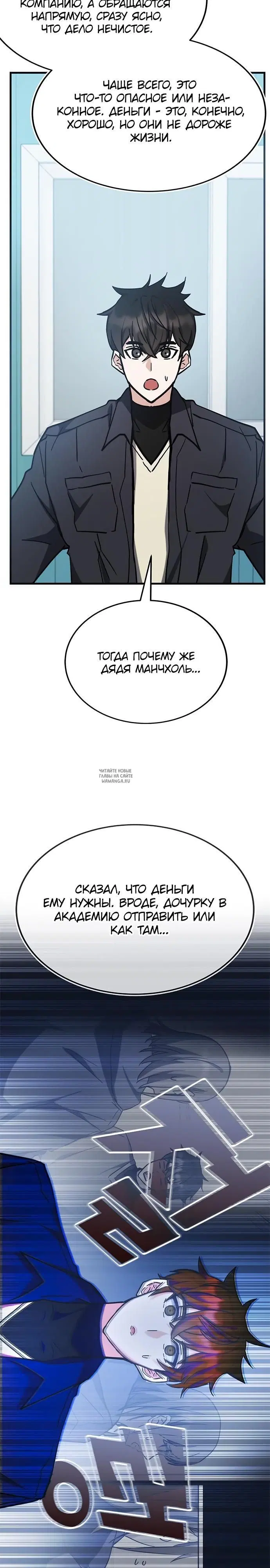 Page 27.000