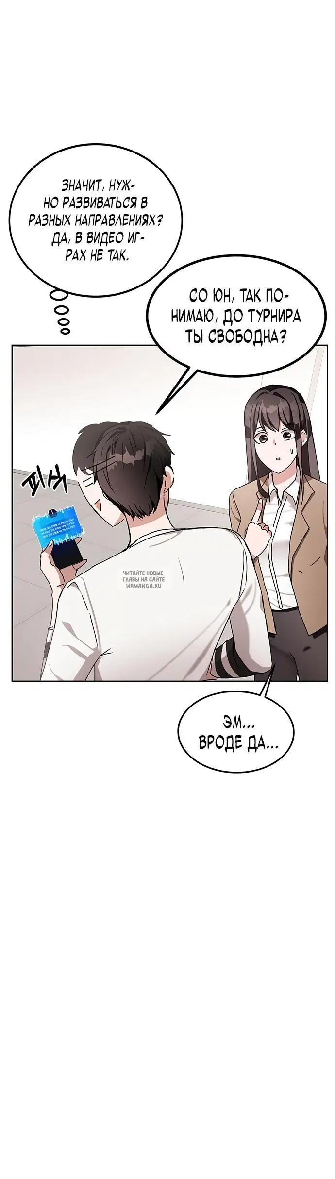 Page 27.000