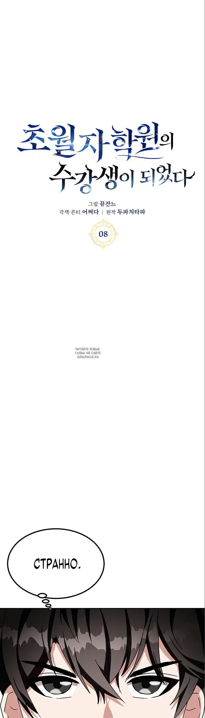Page 27.000