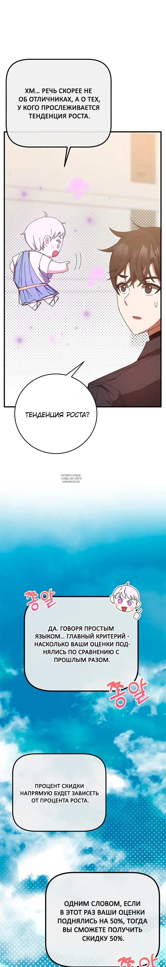 Page 27.000