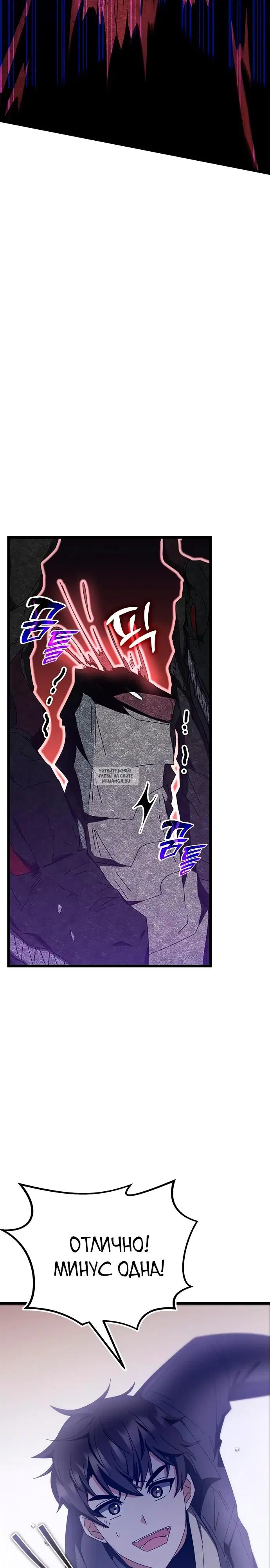 Page 27.000