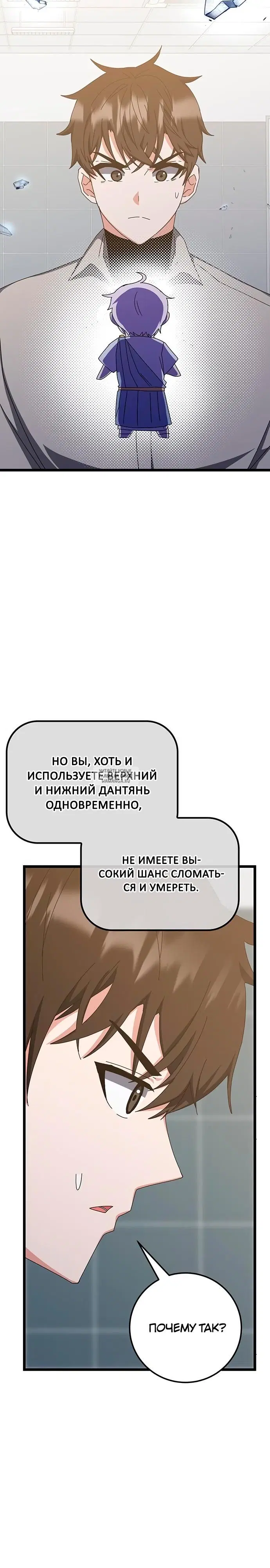 Page 27.000