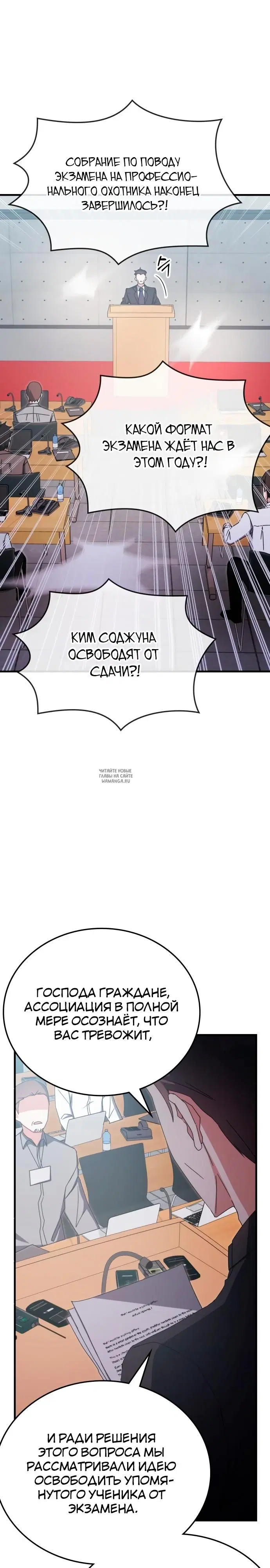 Page 27.000