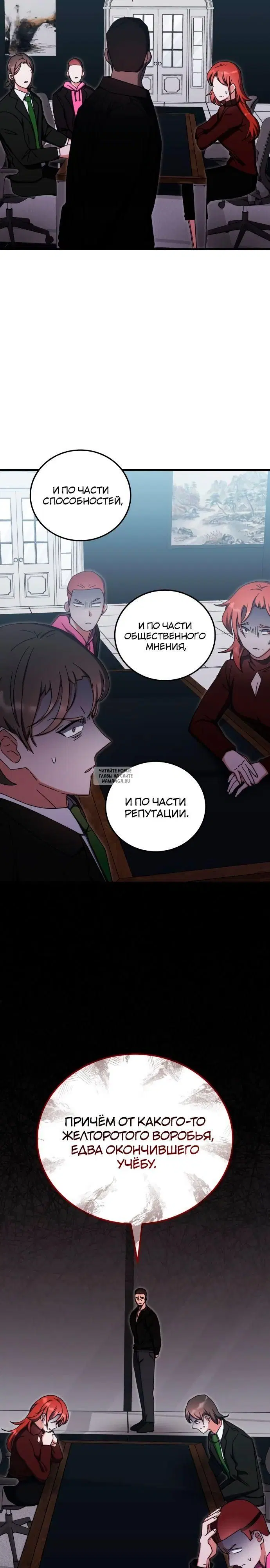 Page 27.000