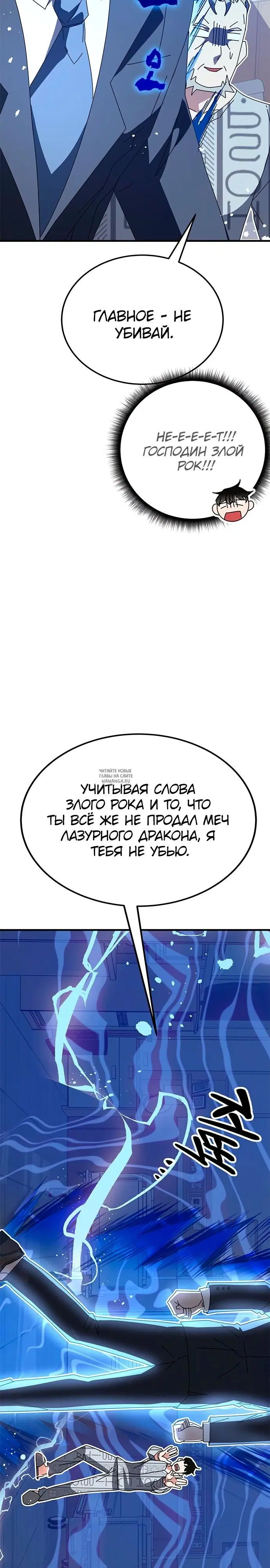 Page 27.000