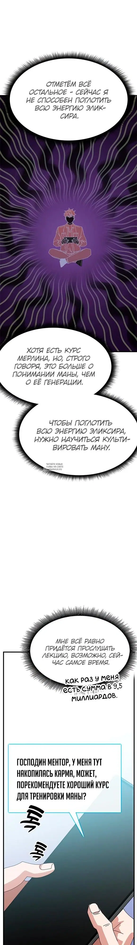Page 27.000