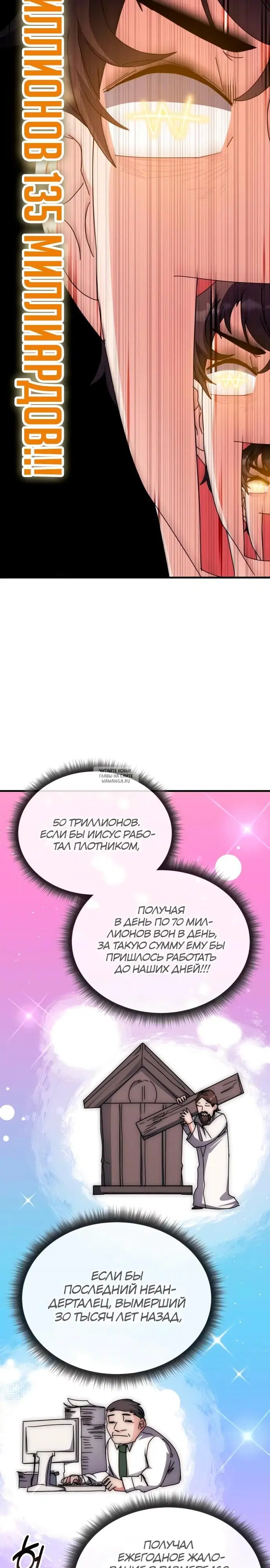 Page 27.000