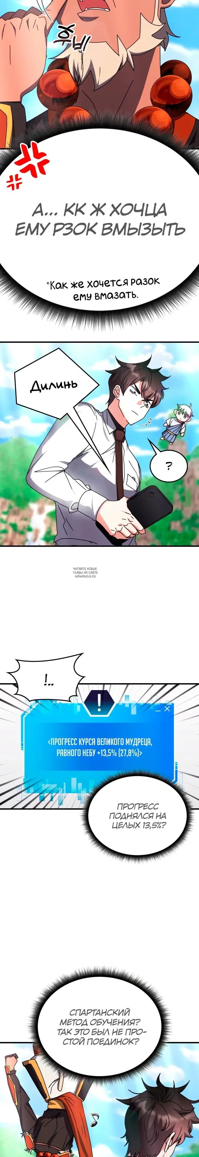 Page 27.000
