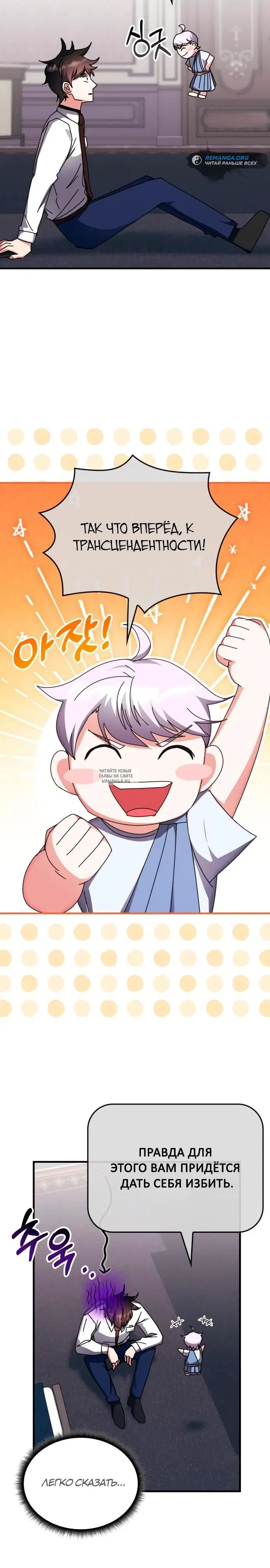 Page 27.000