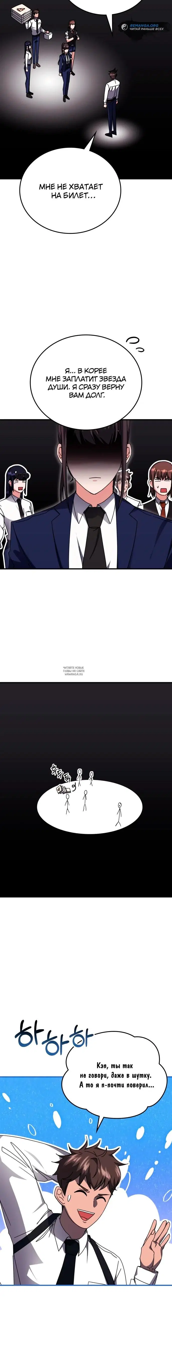 Page 27.000