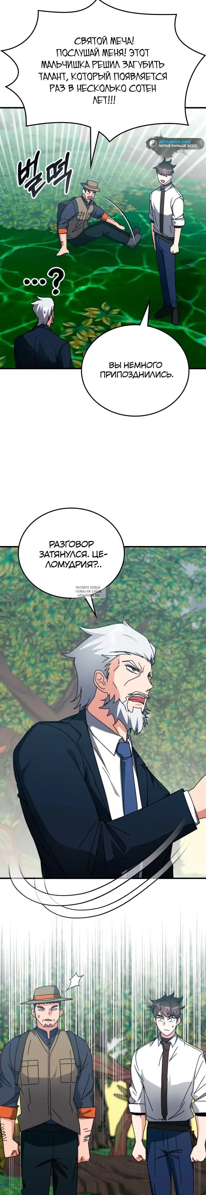 Page 27.000