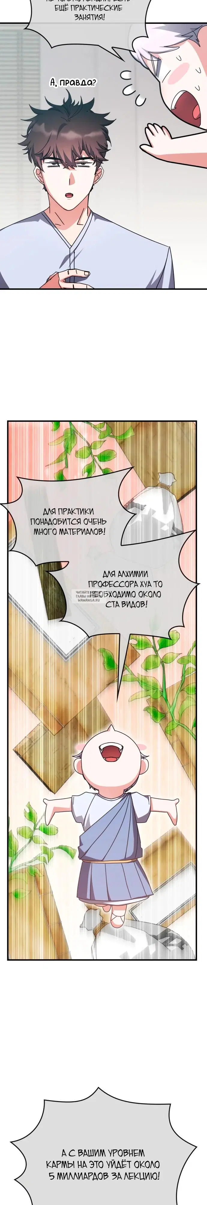 Page 27.000