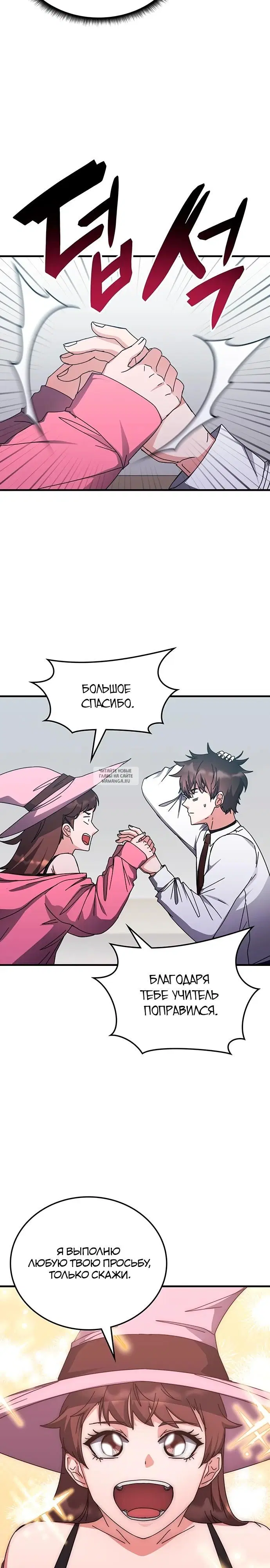 Page 27.000