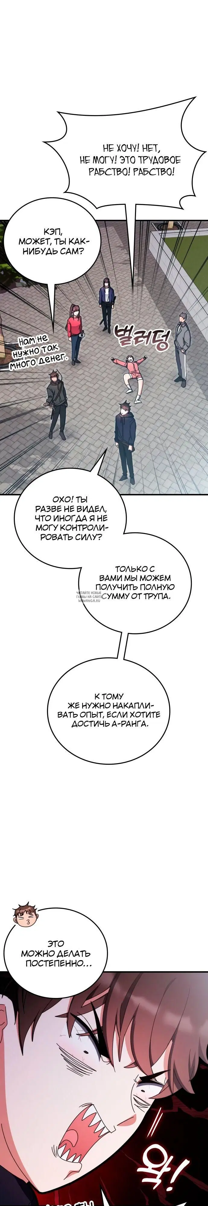 Page 27.000