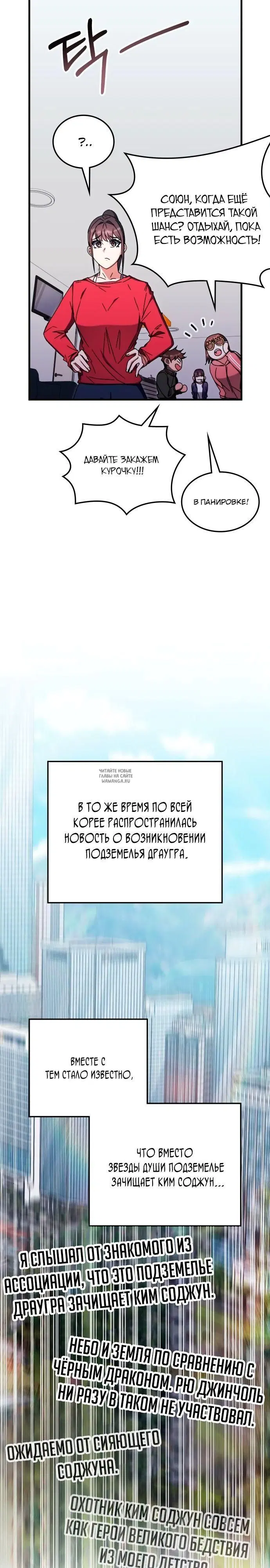 Page 27.000