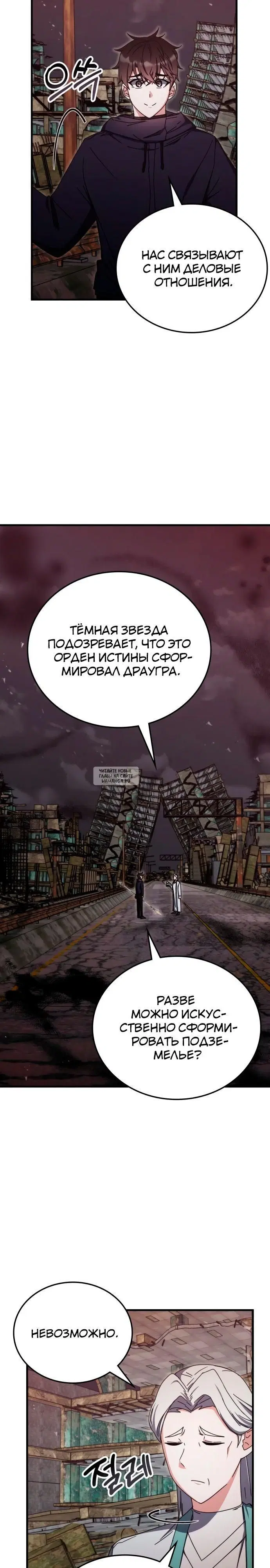 Page 27.000