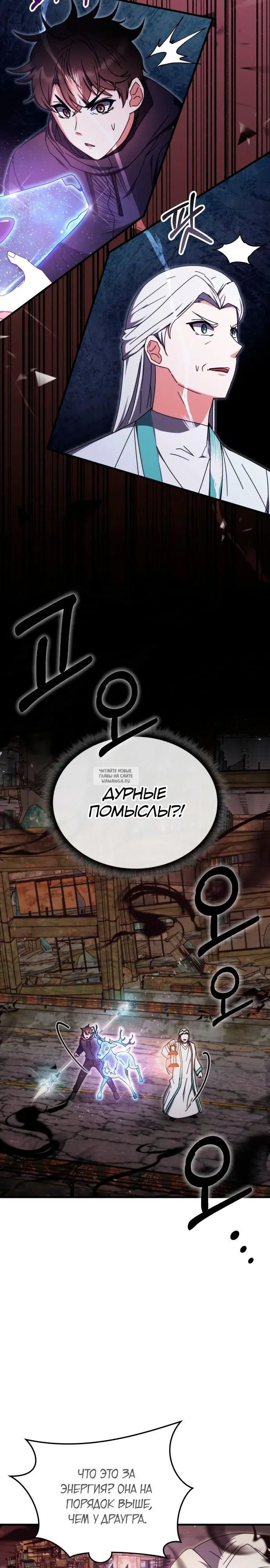 Page 27.000