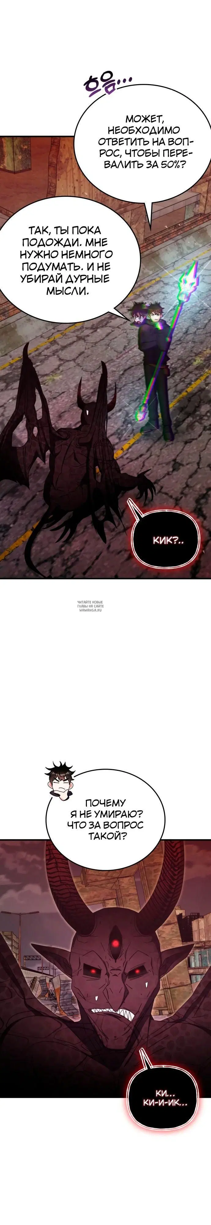 Page 27.000
