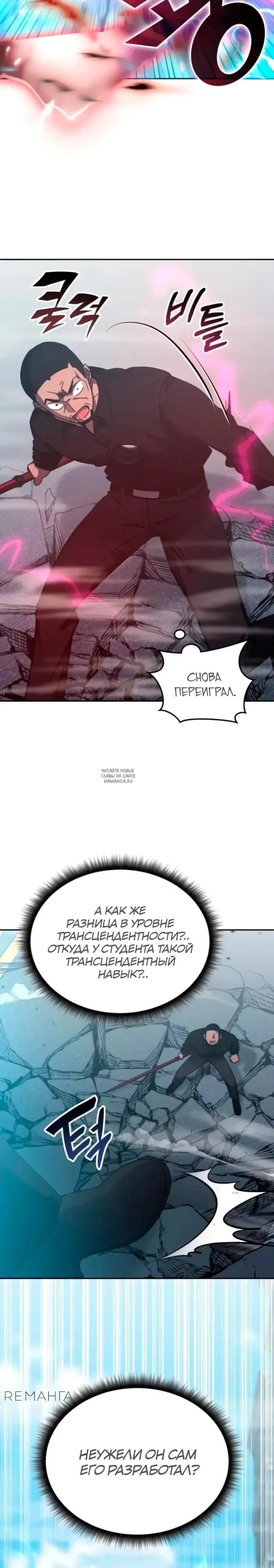 Page 27.000