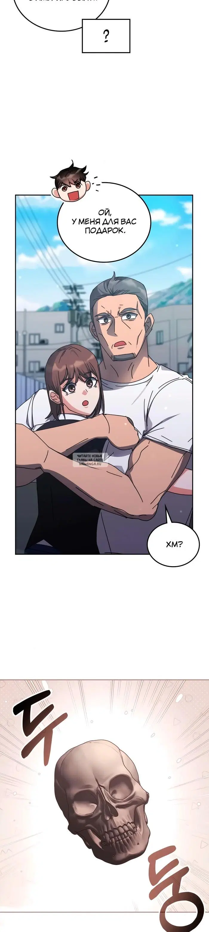 Page 27.000