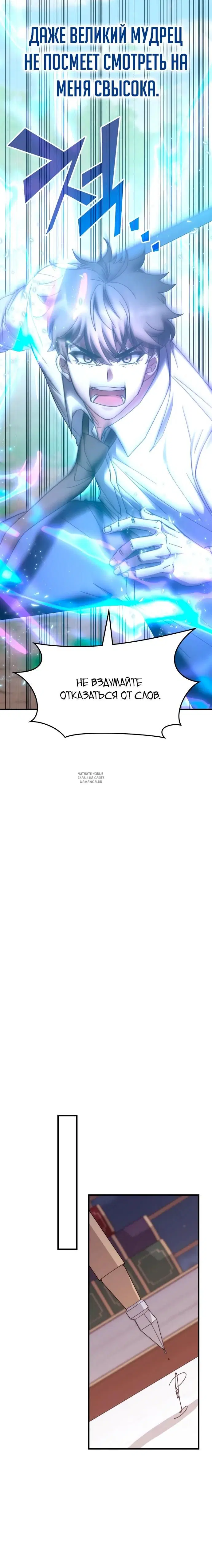 Page 27.000