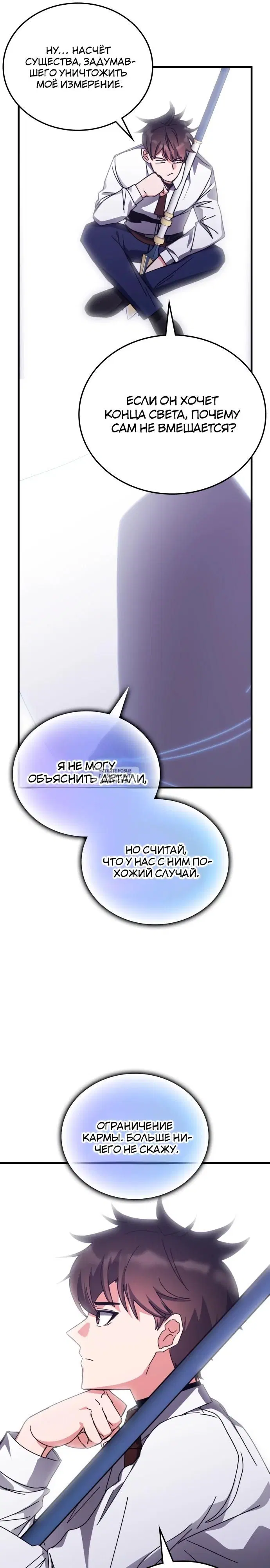 Page 27.000