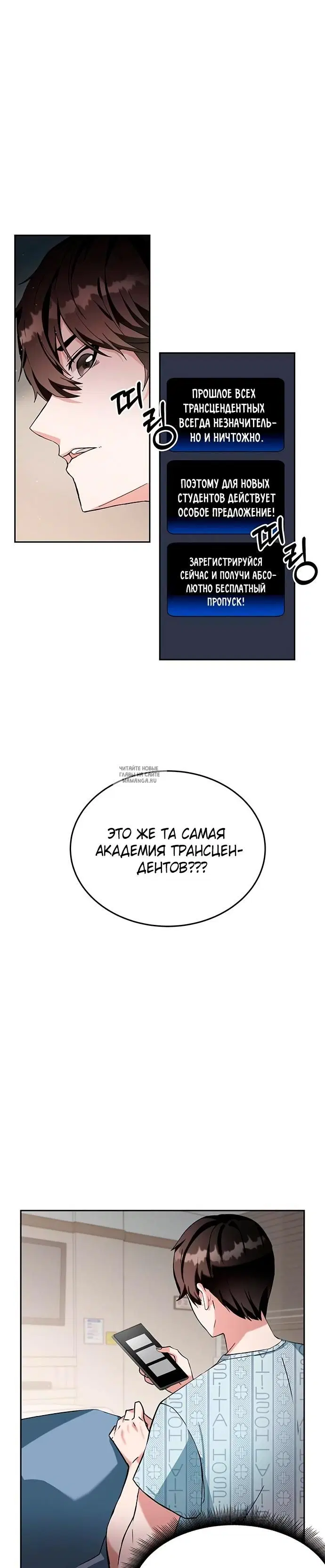 Page 28.000