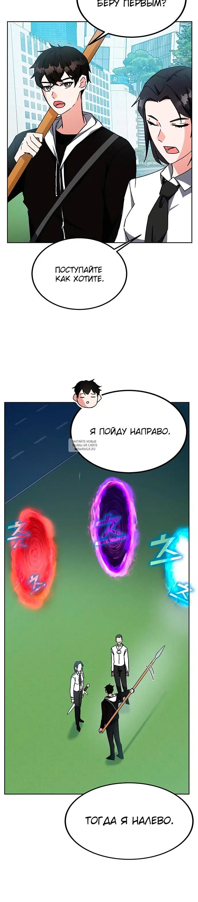 Page 28.000