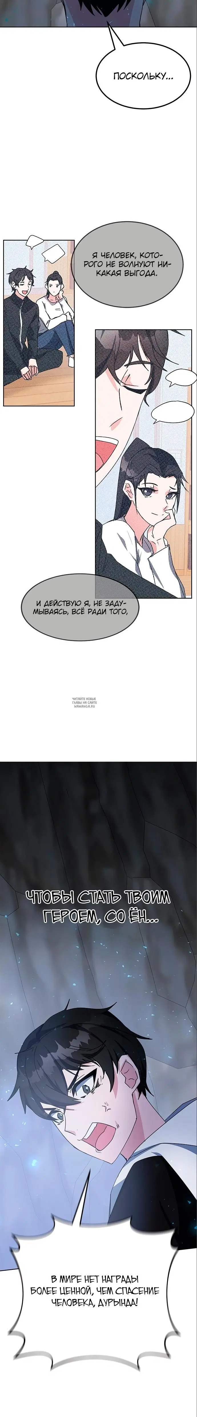 Page 28.000