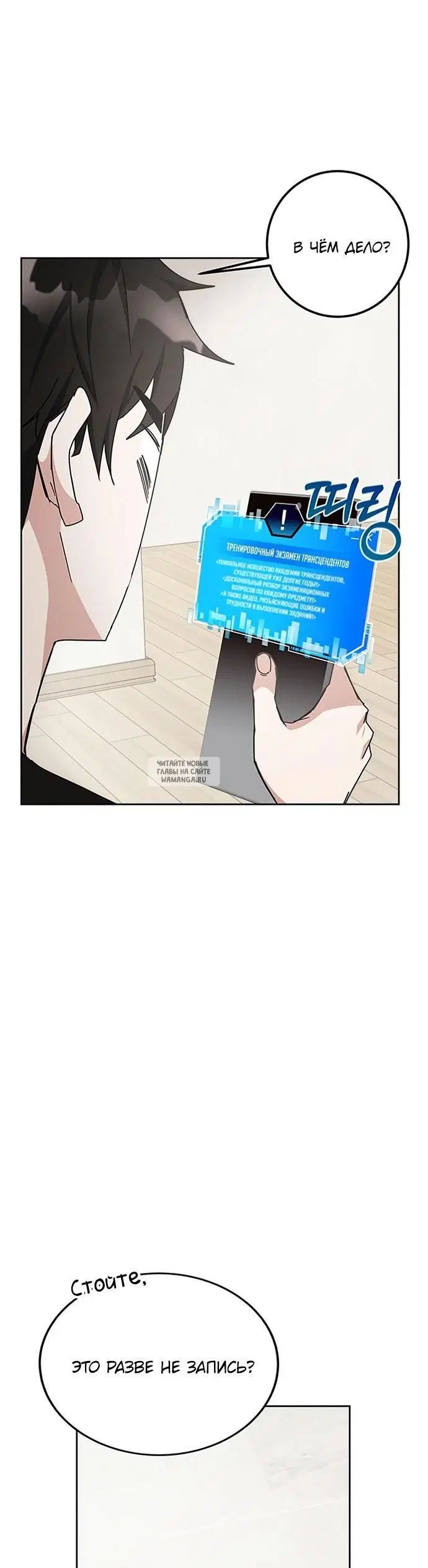 Page 28.000