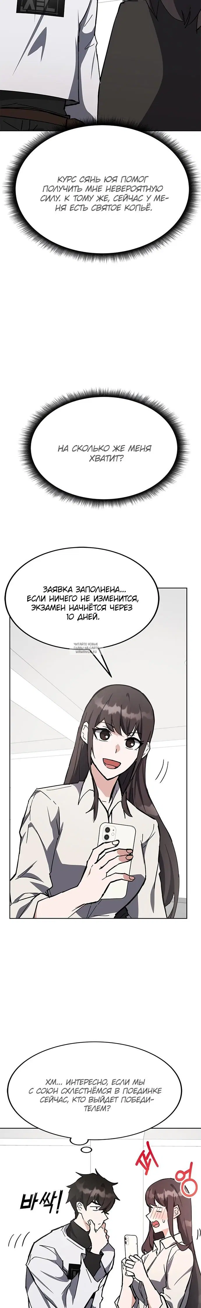 Page 28.000